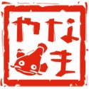 New website is finally here